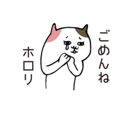 Girlfriend-only cat sticker sticker #6231023