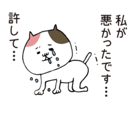 Girlfriend-only cat sticker sticker #6231027