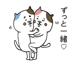 Girlfriend-only cat sticker sticker #6231031