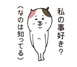 Girlfriend-only cat sticker sticker #6231034