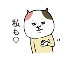 Girlfriend-only cat sticker sticker #6231035