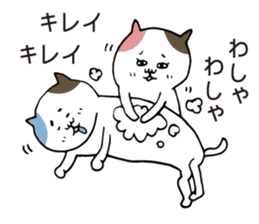 Girlfriend-only cat sticker sticker #6231039