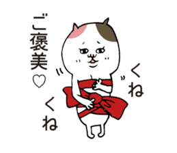 Girlfriend-only cat sticker sticker #6231041
