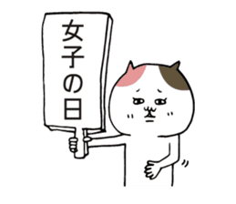 Girlfriend-only cat sticker sticker #6231044
