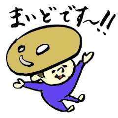 Tamu's<People of bread 2>