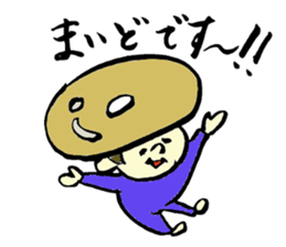 Tamu's<People of bread 2> sticker #6231048