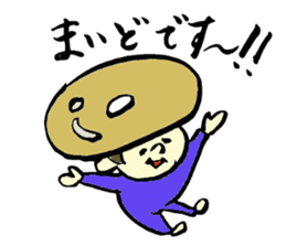 Tamu's<People of bread 2> sticker #6231048