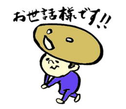 Tamu's<People of bread 2> sticker #6231049