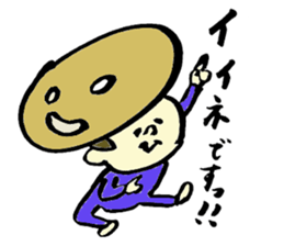 Tamu's<People of bread 2> sticker #6231050