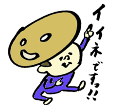 Tamu's<People of bread 2> sticker #6231050