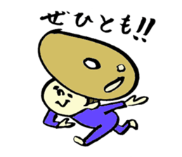 Tamu's<People of bread 2> sticker #6231051