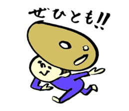 Tamu's<People of bread 2> sticker #6231051