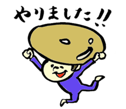 Tamu's<People of bread 2> sticker #6231052