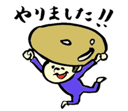 Tamu's<People of bread 2> sticker #6231052