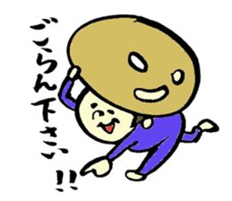 Tamu's<People of bread 2> sticker #6231054