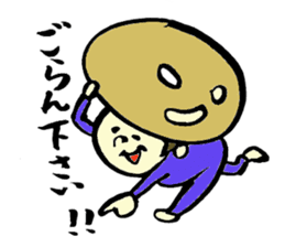 Tamu's<People of bread 2> sticker #6231054