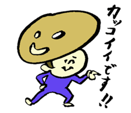 Tamu's<People of bread 2> sticker #6231055