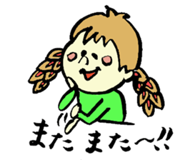 Tamu's<People of bread 2> sticker #6231057