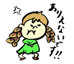 Tamu's<People of bread 2> sticker #6231063