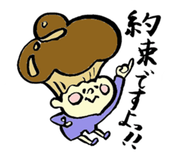 Tamu's<People of bread 2> sticker #6231064