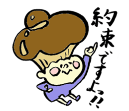 Tamu's<People of bread 2> sticker #6231064