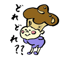 Tamu's<People of bread 2> sticker #6231065