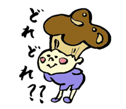 Tamu's<People of bread 2> sticker #6231065