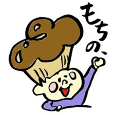 Tamu's<People of bread 2> sticker #6231071