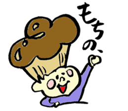 Tamu's<People of bread 2> sticker #6231071