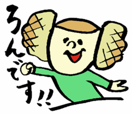 Tamu's<People of bread 2> sticker #6231072