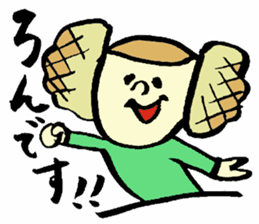 Tamu's<People of bread 2> sticker #6231072