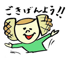 Tamu's<People of bread 2> sticker #6231077