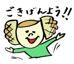 Tamu's<People of bread 2> sticker #6231077