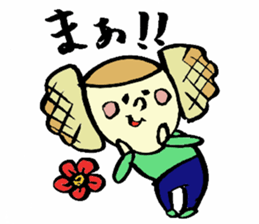 Tamu's<People of bread 2> sticker #6231078