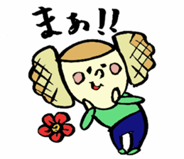 Tamu's<People of bread 2> sticker #6231078