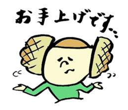 Tamu's<People of bread 2> sticker #6231079