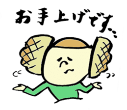 Tamu's<People of bread 2> sticker #6231079