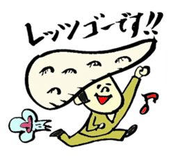 Tamu's<People of bread 2> sticker #6231085