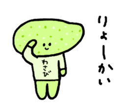 Wasabi-chan sticker #6231249