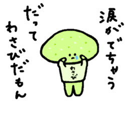 Wasabi-chan sticker #6231253