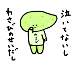 Wasabi-chan sticker #6231254