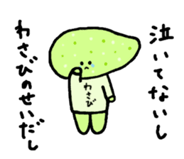 Wasabi-chan sticker #6231254