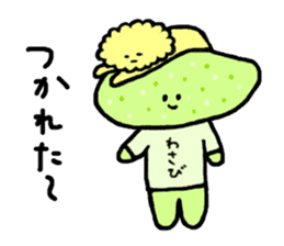 Wasabi-chan sticker #6231260
