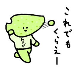 Wasabi-chan sticker #6231267