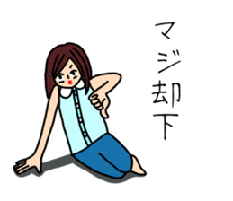 UZAI woman 2 sticker #6231351