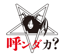 With love from hell sticker #6231448