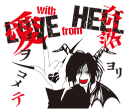 With love from hell sticker #6231449