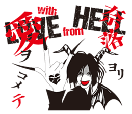 With love from hell sticker #6231449