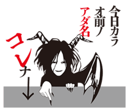 With love from hell sticker #6231450