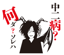 With love from hell sticker #6231451